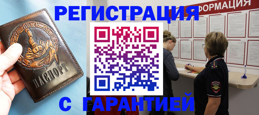 найти адрес прописки в Щёкино