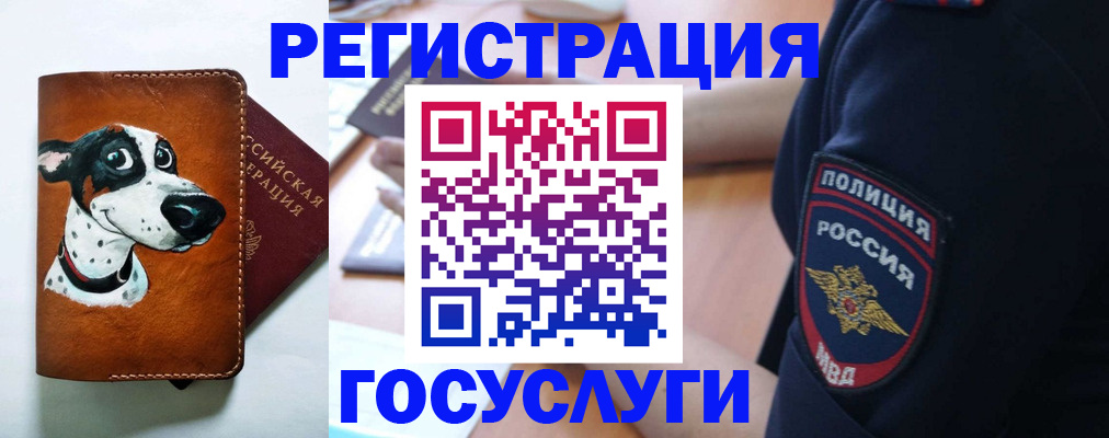 временная регистрация в квартире в Щёкино